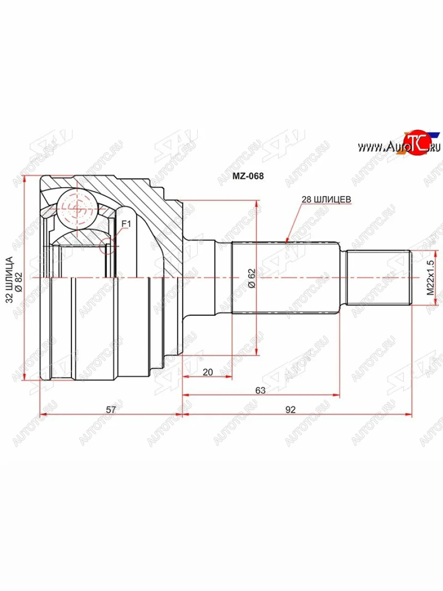 Шрус наружный MAZDA 6 GH МКПП SAT MZ-068  В Кинешме Ивановской области