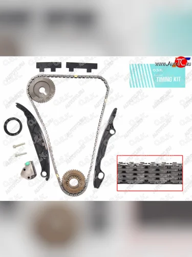 Комплект для замены цепи ГРМ NISSAN QR20DEQR25DE 12- OSK N148K