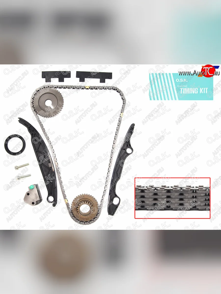 Комплект для замены цепи ГРМ NISSAN QR20DEQR25DE 12- OSK N148K  в Самаре Самарской области
