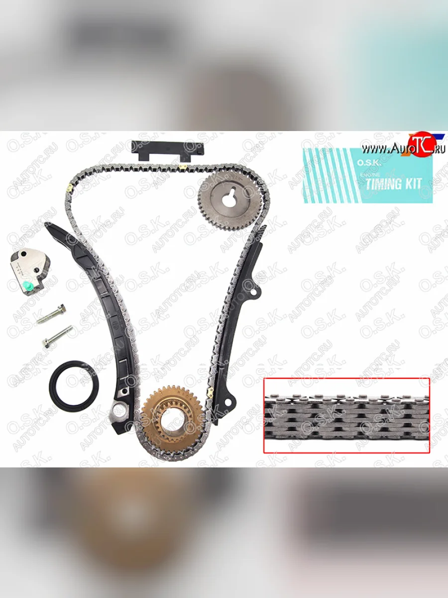 Комплект для замены цепи ГРМ NISSAN QR20DEQR25DE 01- OSK N145K  в Самаре Самарской области