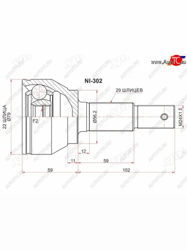 Шрус наружный NISSAN JUKE F15 HR15 10- SAT NI-302