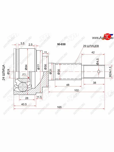 Шрус наружный NISSAN TEANA J31 QR20DEVQ23DE AT 03-08SERENA C25 MR20DE 2WD4WD 05- SAT NI-030