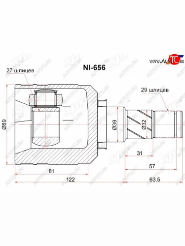 Шрус внутренний LH NISSAN MAXIMACEFIRO A3233 SAT NI-656