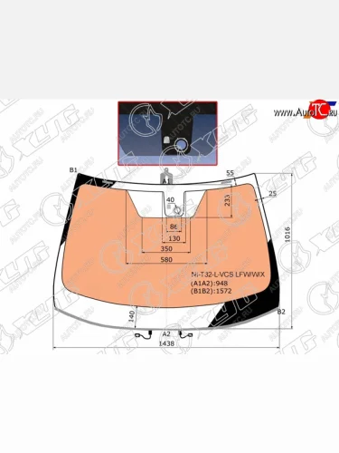 Стекло лобовое (Обогрев полный Датчик дождя Молдинг) Nissan X-Trail 13-17                          XYG NI-T32-L-VCS LFW/W/X