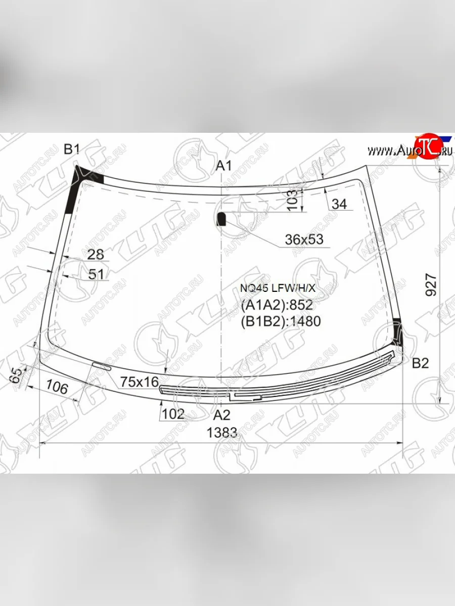 Стекло лобовое (Обогрев щеток) Mitsubishi Outlander 02-09  Airtrek 01-05 XYG NQ45 LFW/H/X  в Воронеже Воронежской области