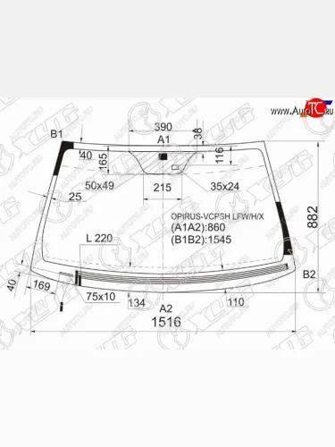 Стекло лобовое (Обогрев щеток Датчик дождя) Kia Opirus 03-11 XYG OPIRUS-VCPSH LFW/H/X