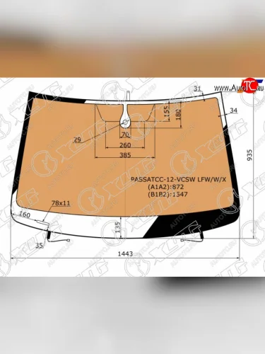 Стекло лобовое (Обогрев полный Датчик дождя Молдинг) Volkswagen Passat CC 12-16 XYG PASSATCC-12-VCSW LFW/W/X