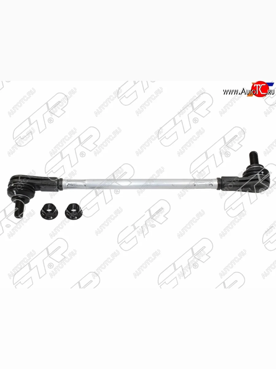 Тяга стабилизатора переднего HONDA CR-V RE 06-19HAVAL F7 18-H6 14-ACURA RDX 06-12 LH=RH CTR PL0195  в Воронеже Воронежской области