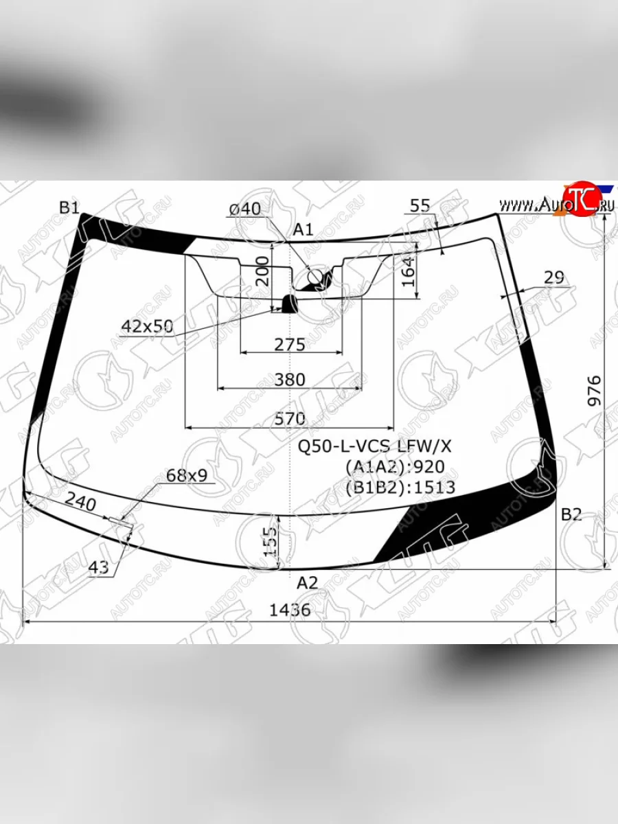 Стекло лобовое (датчик дождя) XYG INFINITI Q50 V37 дорестайлинг (2013-2017) (зеленое)  в Самаре Самарской области