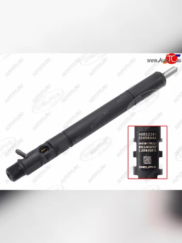 Форсунка топливная SSANGYONG REXTONKAYRON 2,7 EURO 34                                              DELPHI R04601D