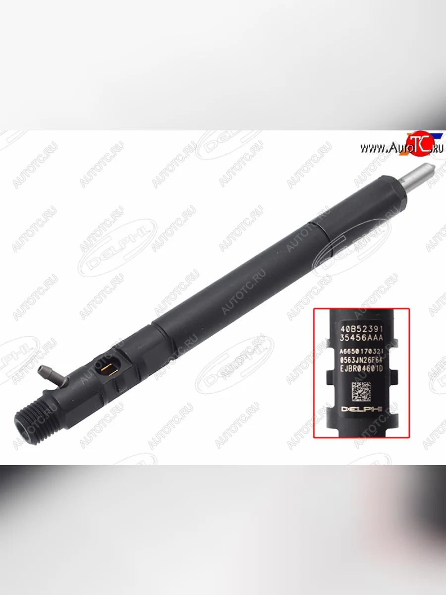 Форсунка топливная SSANGYONG REXTONKAYRON 2,7 EURO 34                                              DELPHI R04601D  в Воронеже Воронежской области