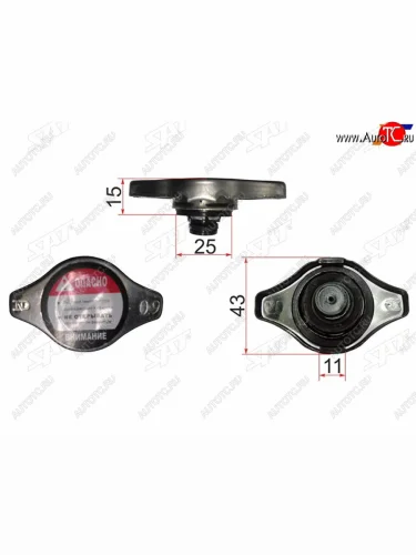 Пробка радиатора R125 (0.9) SAT R102A