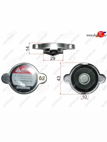 Пробка радиатора (0.9)  16401-5B63031650 SAT R100A