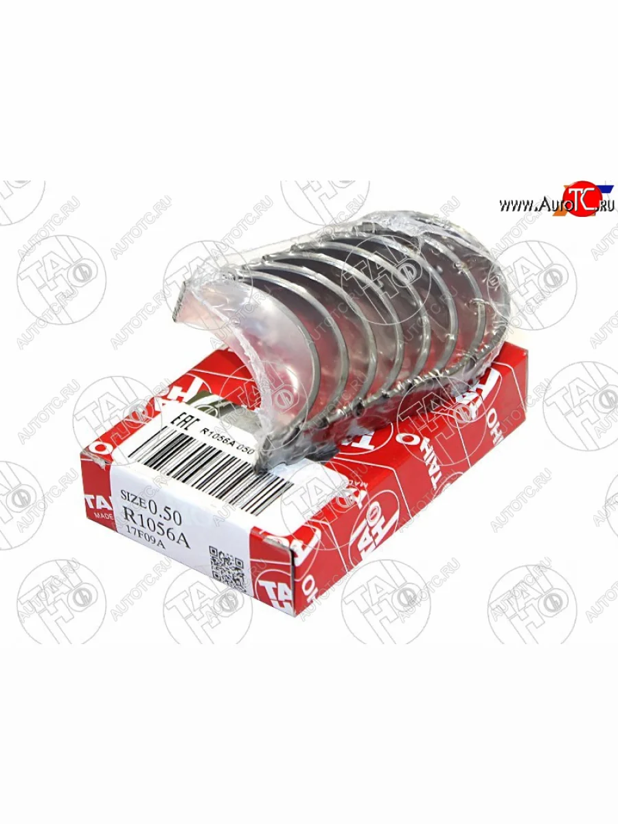 Вкладыши шатунные к-т 0,50 NISSAN TIIDANOTE HR15DEHR16DE 05- TAIHO R1056A 050  в Самаре Самарской области