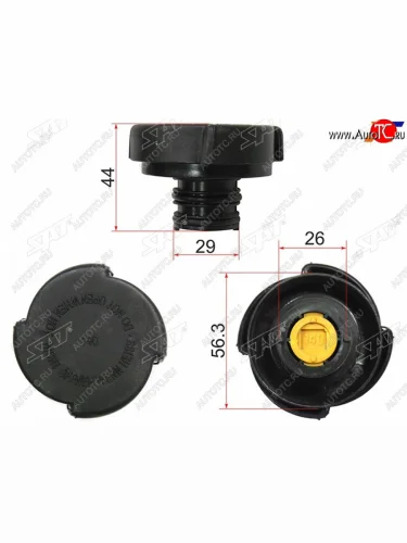 Пробка радиатора BMW SAT R106