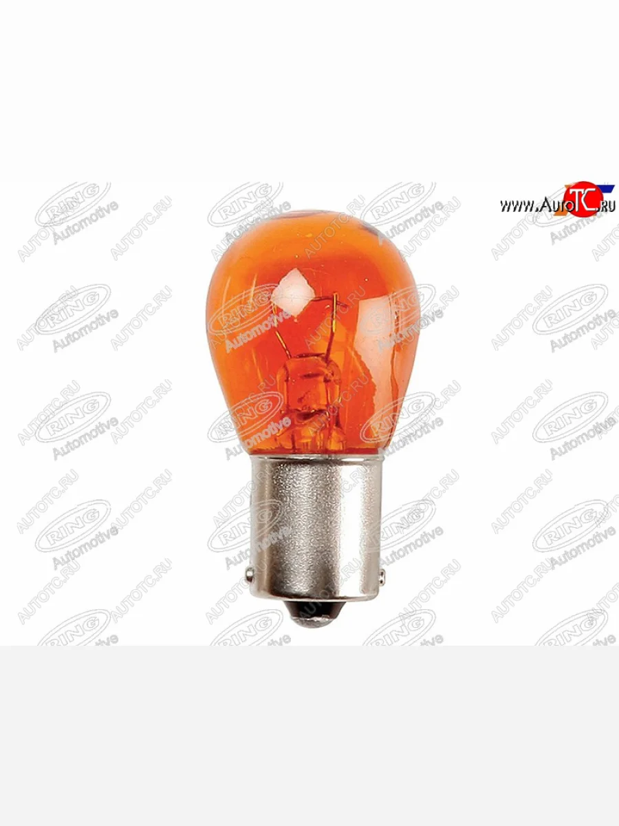 Лампа дополнительного освещения PY21W Янтарная 12V 21W (усики со смещением) RING R581  в Самаре Самарской области