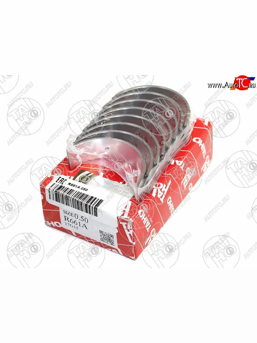 Вкладыши шатунные к-т 0,50 SUZUKI ESCUDOSX4J18AJ20A 97- (на 4 шатуна) TAIHO R661A 050  в Самаре Самарской области