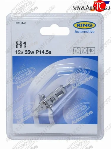 Лампа головного освещения H1  12V 55W Блистер 1 шт. RING REU448