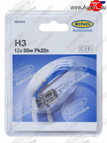 Лампа головного освещения H3  12V 55W Блистер 1 шт. RING REU453