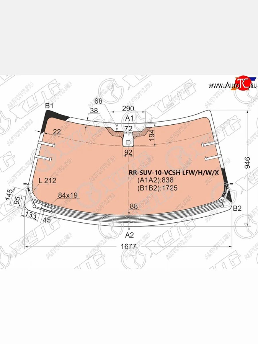 Стекло лобовое (Обогрев щеток Обогрев полный Датчик дождя) Land Rover Range Rover 05-12 XYG RR-SUV-10-VCSH LFW/H/W/X  в Воронеже Воронежской области