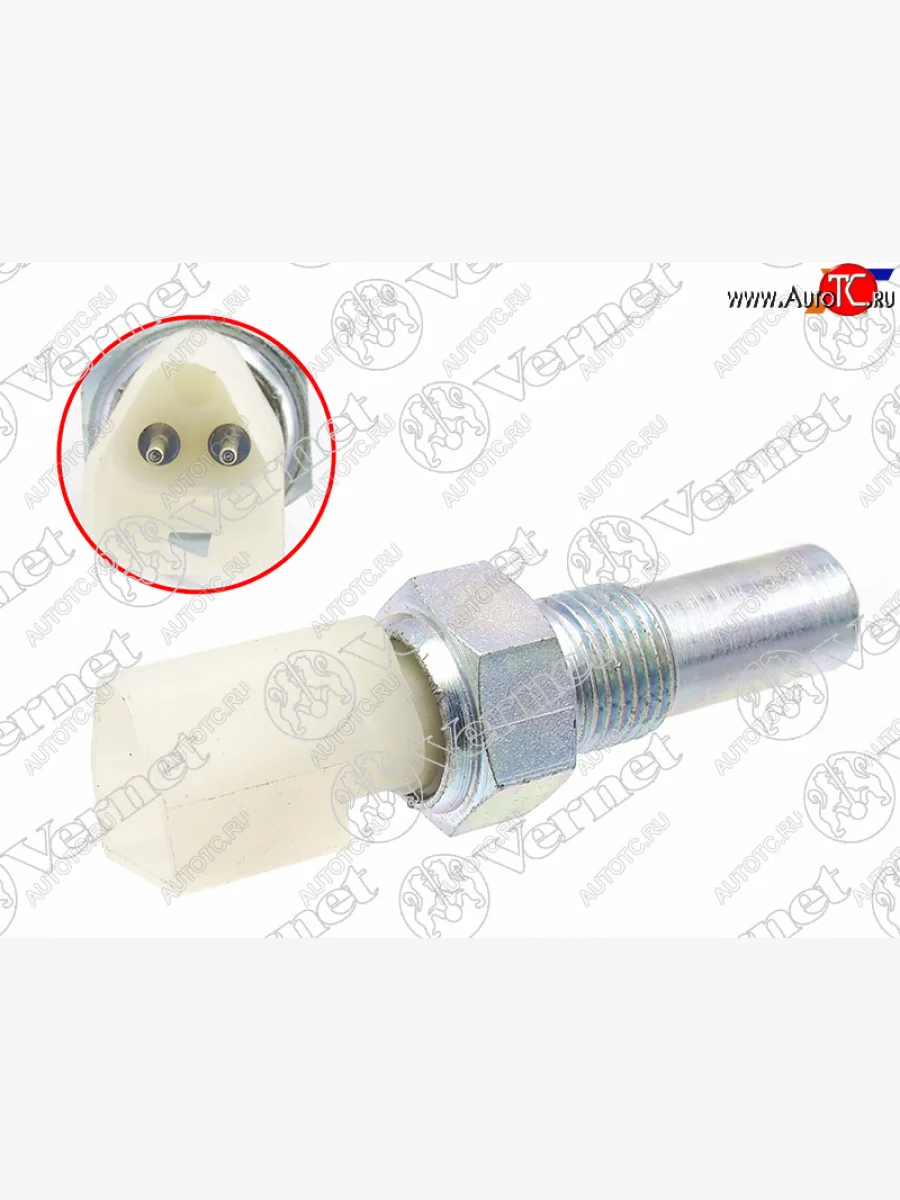 Датчик включения заднего хода FORD Fiesta IVVFocus IIIFusionC-MaxVOLVO C30S40 IIV50 05- VERNET RS5561  в Самаре Самарской области