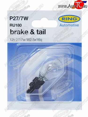 Лампа дополнительного освещения P277W  12V 277W Блистер 1 шт. RING RU180