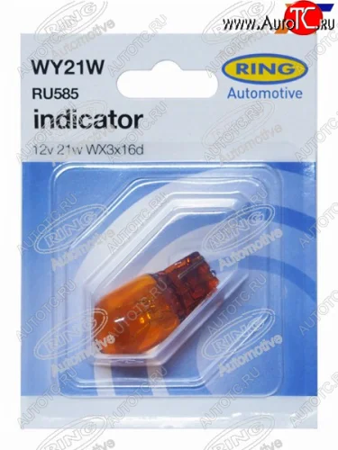 Лампа дополнительного освещения WY21W Янтарная   12V 21W Блистер 1 шт. RING RU585