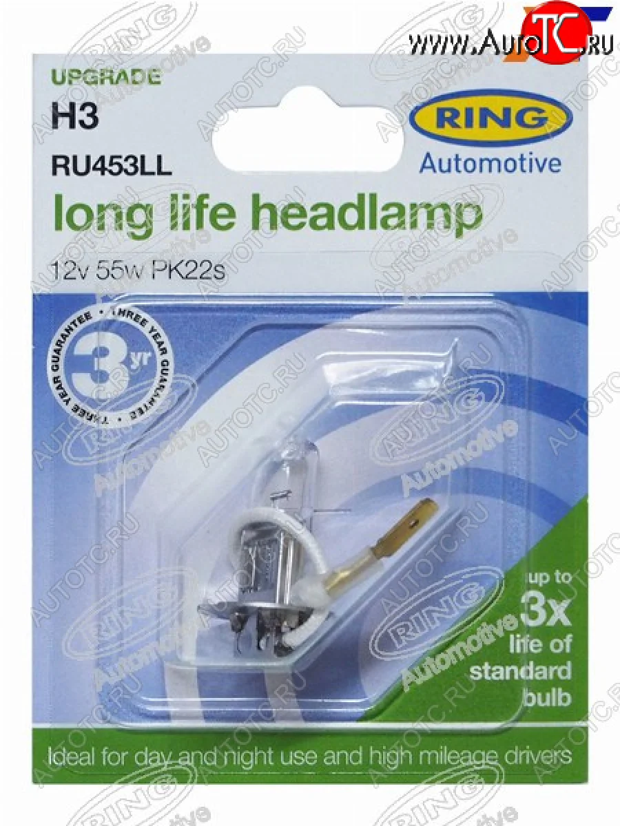 Лампа головного освещения H3  12V 55W Блистер 1 шт.Гарантия 2 года RING RU453LL  в Самаре Самарской области