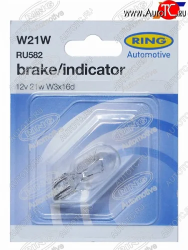 Лампа дополнительного освещения W21W  12V 21W Блистер 1 шт. RING RU582