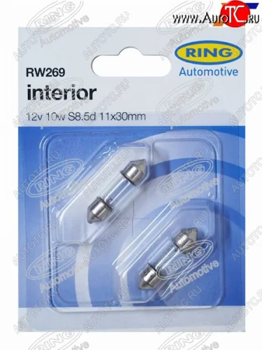Лампа дополнительного освещения C5W Софитная 11 X 30  12V 10W Блистер 2 шт. RING RW269