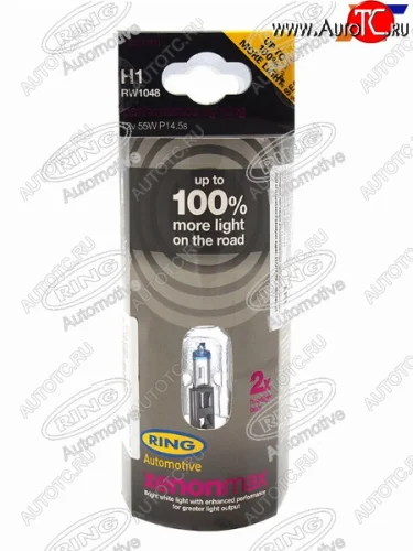 Лампа головного освещения H1 XENON MAX+100% 12V 55W Блистер 2 шт. RING RW1048