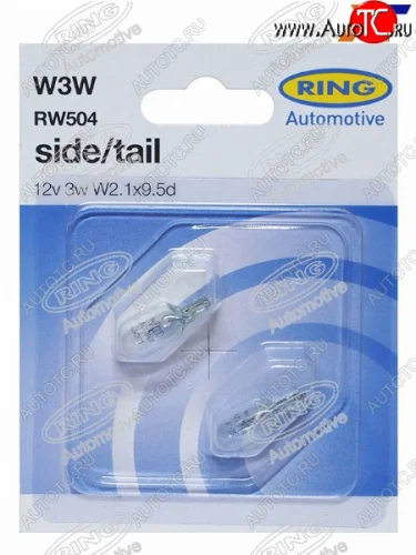 Лампа дополнительного освещения W3W  12V 3W Блистер 2 шт. RING RW504