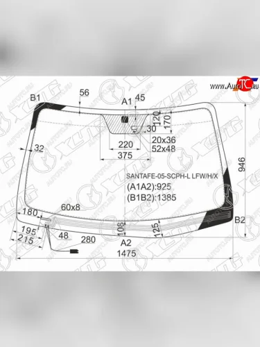 Стекло лобовое (Обогрев щеток Датчик дождя) Hyundai Santa Fe 05-12 XYG SANTAFE-05-SCPH-L LFW/H/X
