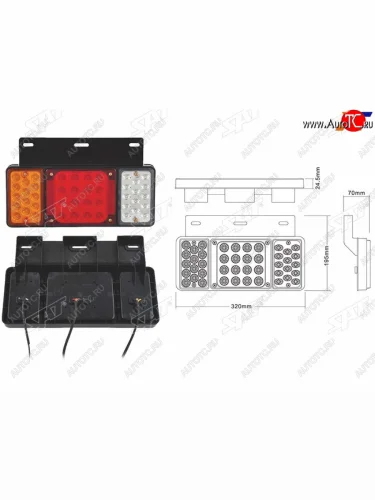 Фонарь задний UNIVERSAL 24V (320x195x70mm) диодный, комплект LH+RH                                   SAT SD-2004-24V