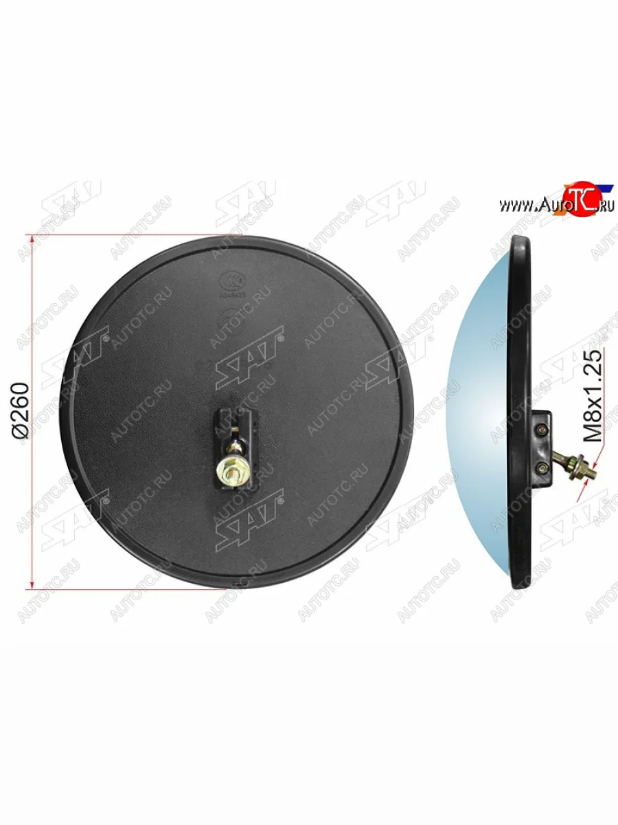 Зеркало нижнего вида MITSUBISHI FUSO, NISSAN UD (d260 SR175) круглое                                 SAT SL-1683  в Самаре Самарской области