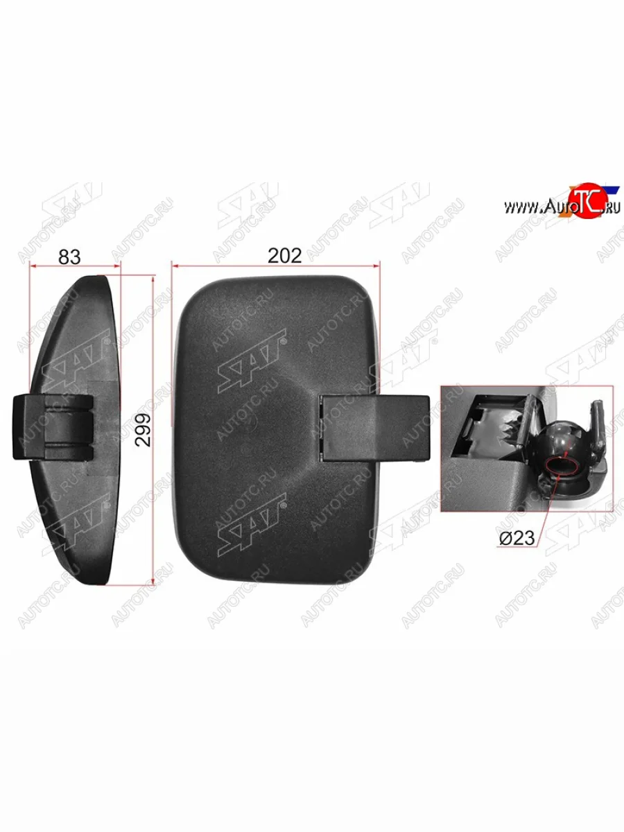 Зеркало заднего вида MITSUBISHI CANTER (299x202mm SR800)                                             SAT SL-668  в Самаре Самарской области