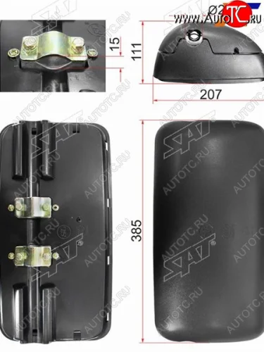 Зеркало заднего вида ISUZU GIGA CABOVER TRUCK (385x207mm) SAT SL-749