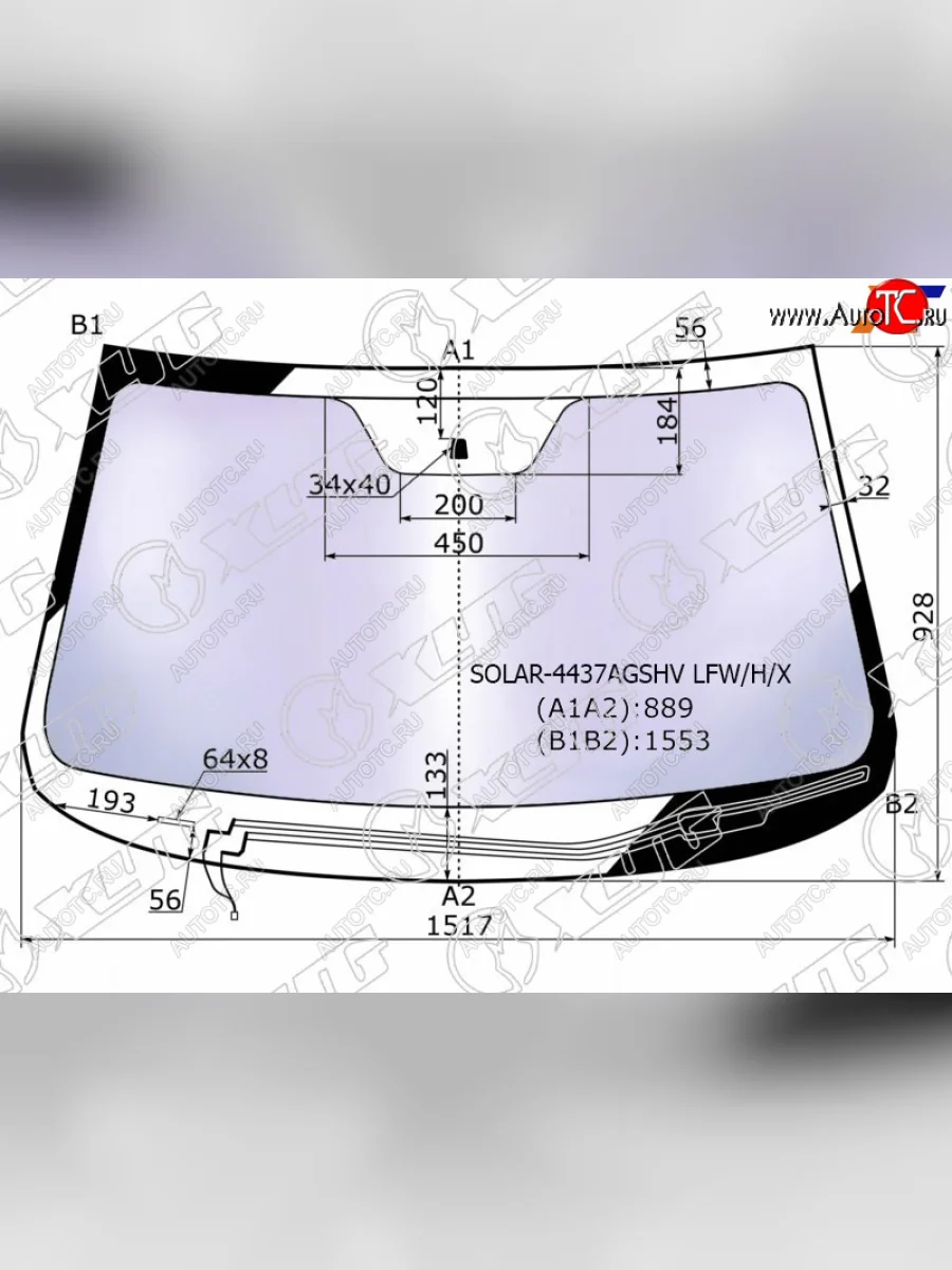 Стекло лобовое атермальное с обогревом щеток KIA SORENTO II 09-20 (Solar-X защита от ультрафиолета)  XYG SOLAR-4437AGSHV LFW/H/X  в Воронеже Воронежской области
