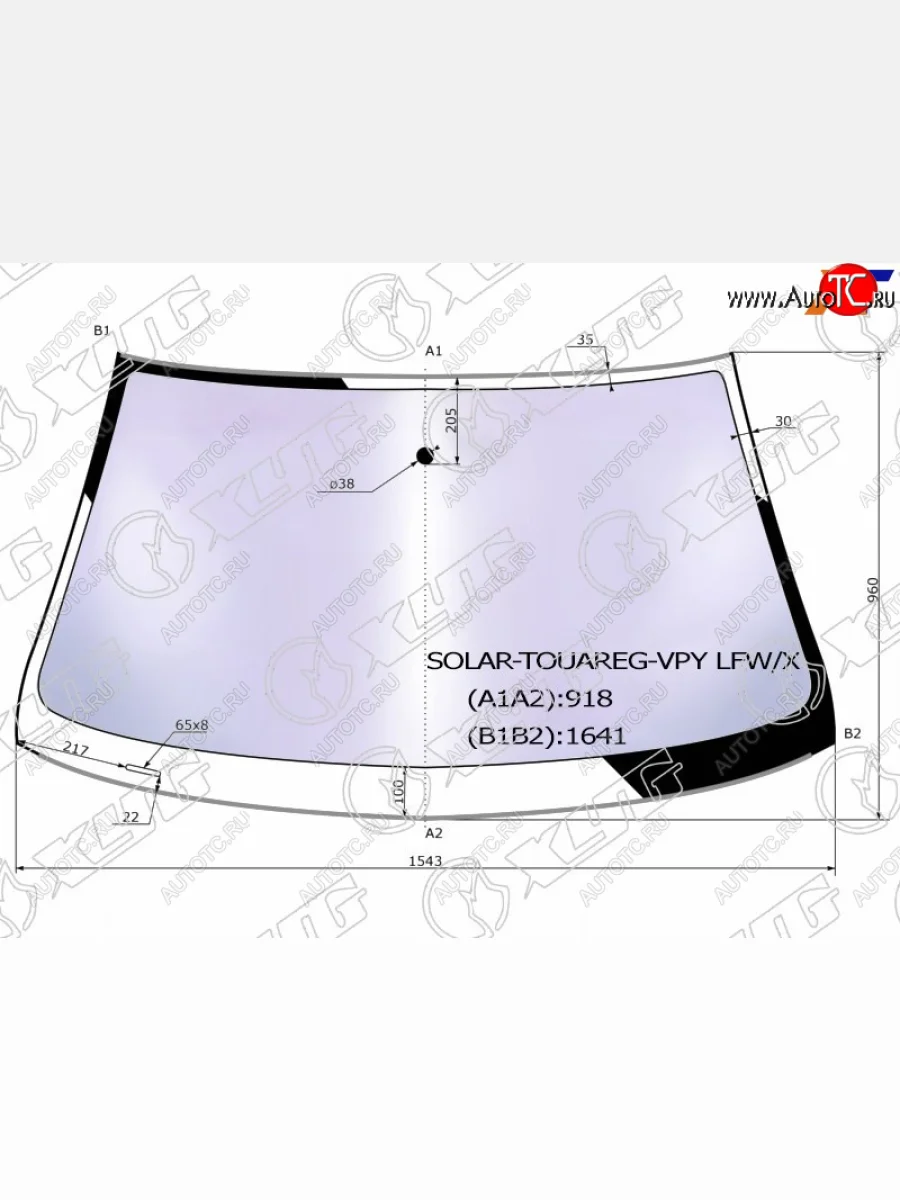 Стекло лобовое (атермальное, молдинг) XYG Porsche Cayenne 957 (2007-2010) (зеленое)  в Керчи Республика Крым