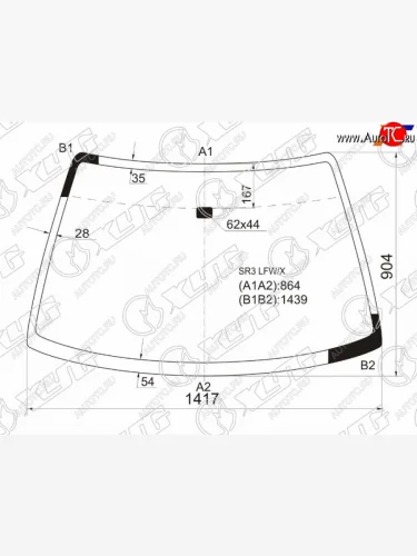 Стекло лобовое XYG (зеленое) Honda Civic  EJ,EK,EM (1995-1998) хэтчбэк 3 дв. дорестайлинг