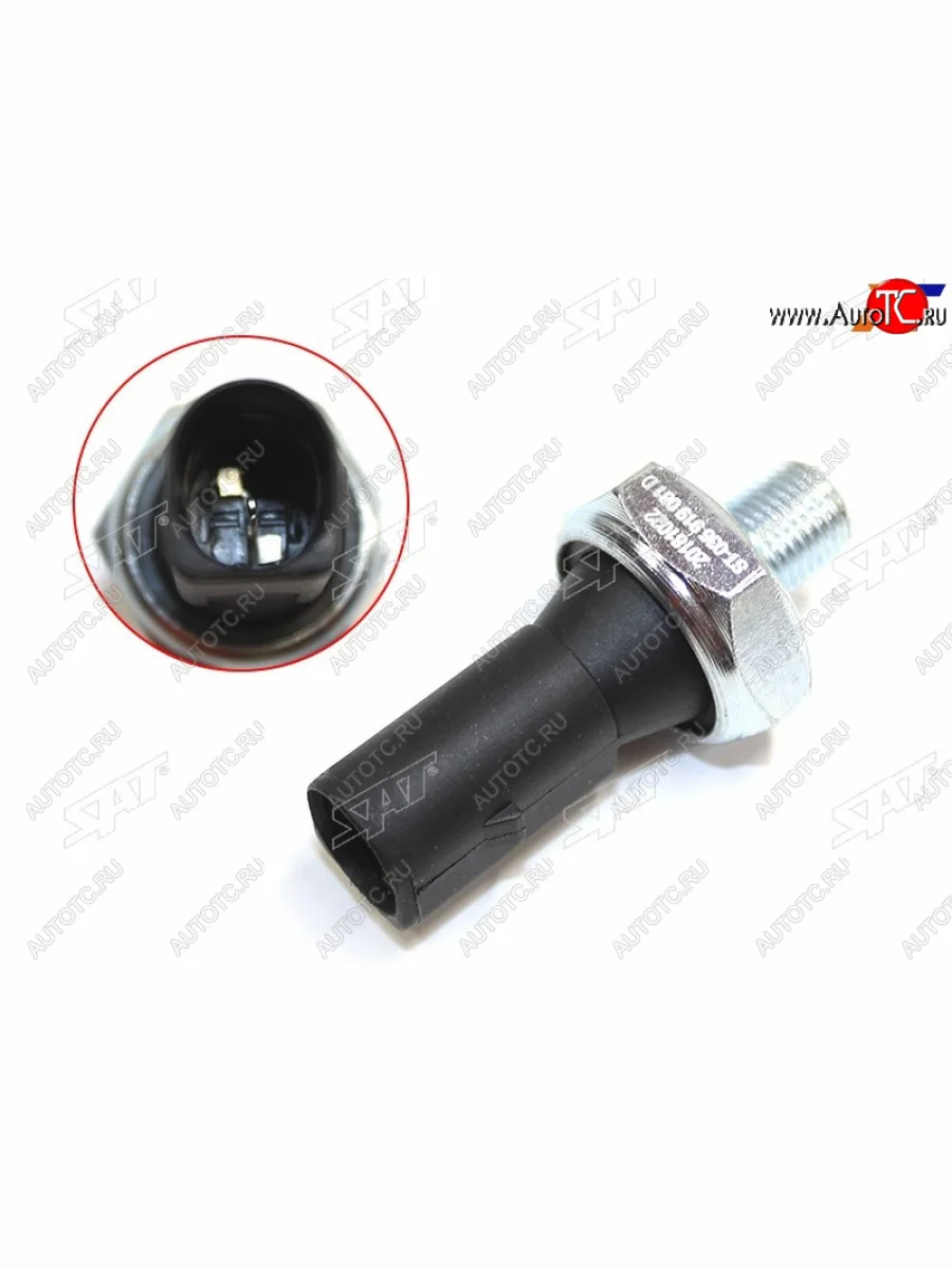 Датчик давления масла SKODA OctaviaFabiaSuperbYetiVW AmarokCaddyBoraGolfJettaPoloPassat 09 SAT ST-036 919 081 D  в Самаре Самарской области