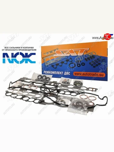 Ремкомплект ДВС 1MZFE TOYOTA HARRIERRX300 97-03 SAT ST-04111-20050