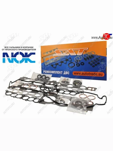 Ремкомплект ДВС 1MZ ESTIMAKLUGERHARRIERHIGHLANDERРемкомплект ДВС TOYOTA CAMRY MCV30 1MZ 01- (ГБЦ SAT ST-04111-20441