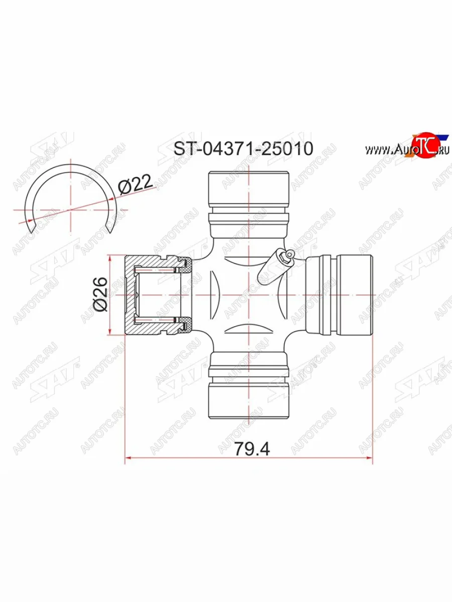 Крестовина кардана TY HiiAceRegiusAceHiLux SurfToyoAceDyna LN# SAT ST-04371-25010  в Самаре Самарской области