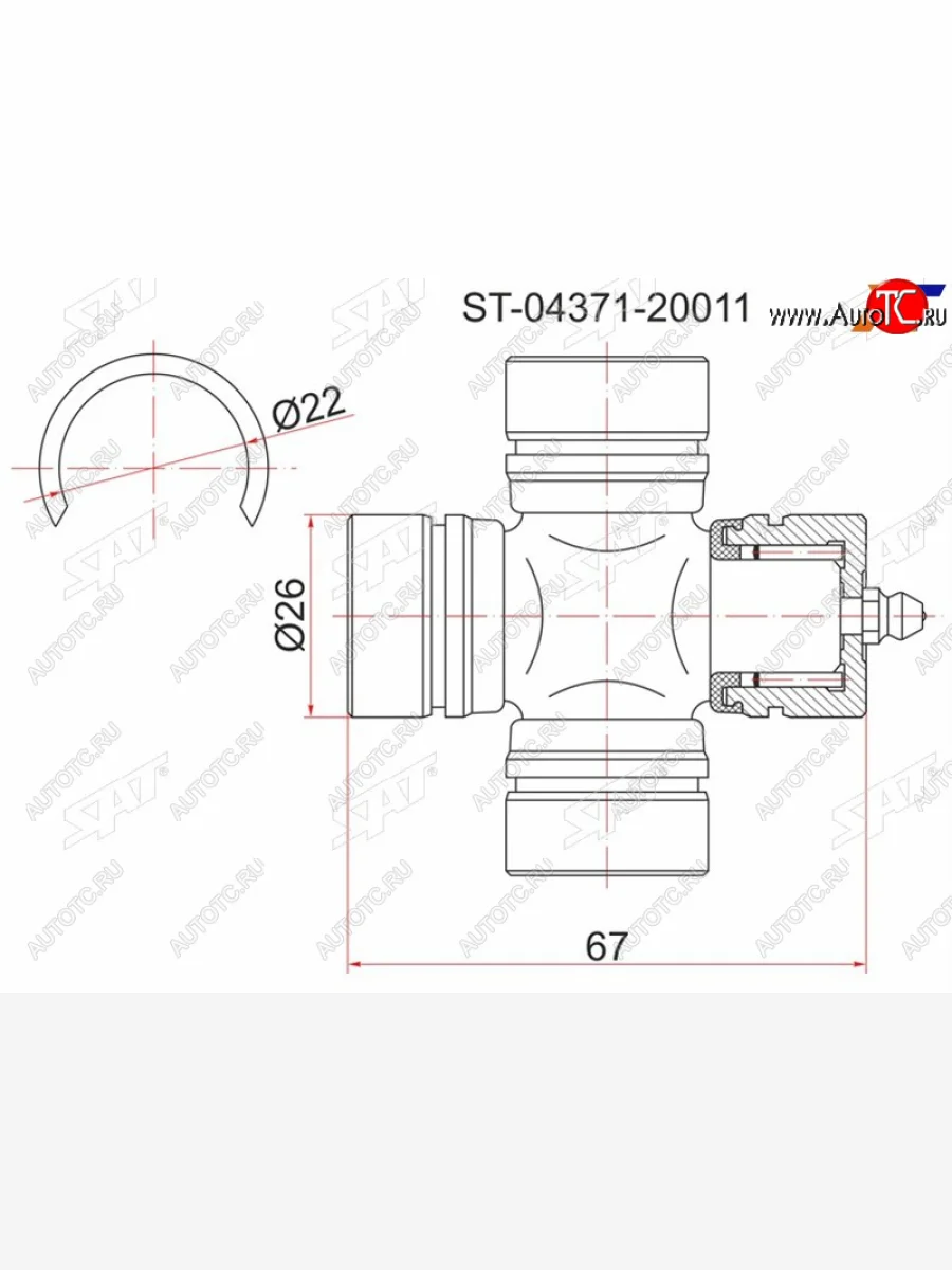 Крестовина кардана FR TY TownAce Noah 4WD CRSR5# SAT ST-04371-20011  в Самаре Самарской области