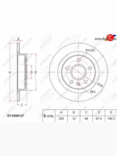 Диск тормозной (Зад) Opel Insignia 08-17 SAT ST-0569127