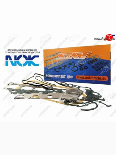 Ремкомплект ДВС GA16DE NISSAN ALMERAPRIMERASUNNY 95- SAT ST-10101-74Y87