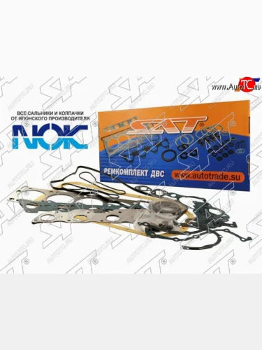 Ремкомплект ДВС MR20DE NISSAN DUALISQASHQAIX-TRAIL 07- SAT ST-10101-EN288