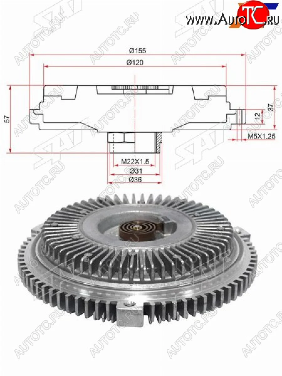 Вискомуфта BMW E39 95-03X5 E53 00-06 (три отверстия) SAT ST-11527505302  в Самаре Самарской области