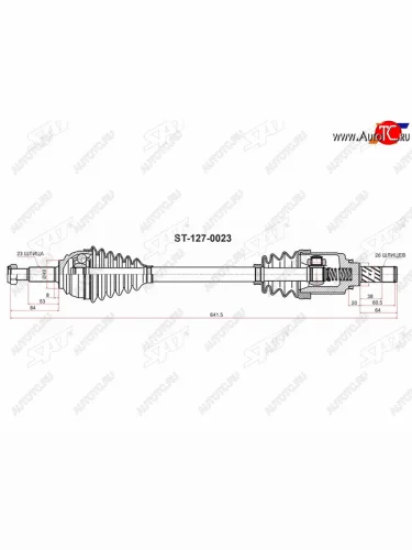 Привод в сборе перед RENAULT LOGANSANDEROLADA LARGUS 1,6 МКПП левый SAT ST-127-0023
